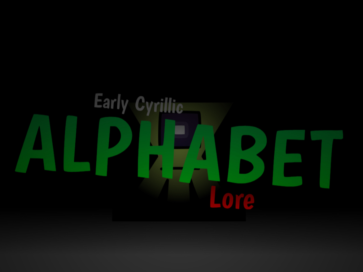 Early Cyrillic Alphabet Lore, Alphabet Lore Russian Wiki